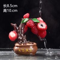 新品荔枝茶宠遇水变色摆件茶玩茶道配件创意茶具茶盘饰品抖音同款|荔枝树