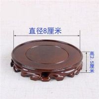 红木实木根雕底座摆件奇石头花瓶底座紫砂茶壶底座壶垫圆形木质托|直径8厘米圆(特价)