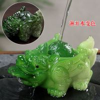 精品变色金蟾茶宠摆件招财貔貅蟾蜍茶道茶台茶盘茶具送礼配件饰品|财源广进(绿色)