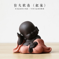 宜兴紫砂小和尚哈哈佛像弥勒精品茶宠茶具茶道工艺品家居创意摆件|皆大欢喜(红裟)