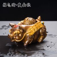 变色茶宠小猪摆件精品可养招财茶桌茶台功夫茶具配件饰品猪茶宠物|福气小猪(变金款)