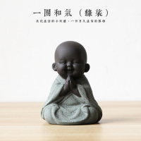 宜兴紫砂小和尚哈哈佛像弥勒精品茶宠茶具茶道工艺品家居创意摆件|一团和气(绿裟)