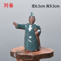 哥窑禅意小茶宠精品可养开片紫砂人物创意可爱摆件貔貅蟾茶道配件|三国-刘备