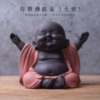 宜兴紫砂小和尚哈哈佛像弥勒精品茶宠茶具茶道工艺品家居创意摆件|特大号红色笑口常开