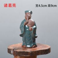 哥窑禅意小茶宠精品可养开片紫砂人物创意可爱摆件貔貅蟾茶道配件|三国-诸葛亮