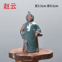 哥窑禅意小茶宠精品可养开片紫砂人物创意可爱摆件貔貅蟾茶道配件|三国-赵云