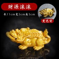 变色茶宠功夫茶具摆件茶道配件招财金蟾貔貅金龙金猪开水变色可养|金貔貅