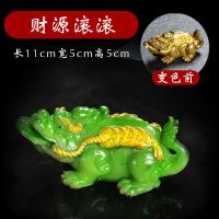 变色茶宠功夫茶具摆件茶道配件招财金蟾貔貅金龙金猪开水变色可养|绿貔貅