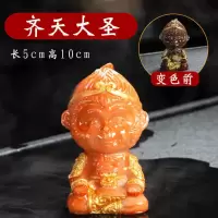 变色茶宠功夫茶具摆件茶道配件招财金蟾貔貅金龙金猪开水变色可养|美猴王(红色)