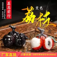 变色荔枝茶宠创意茶具零配茶道个性精品摆件冲水可变色可养可把玩|励志前行(3颗)