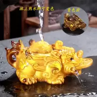 进宝变色茶宠辟邪纳财滚动喷水大貔貅摆件精品茶桌茶具配件|金色貔貅安全包装
