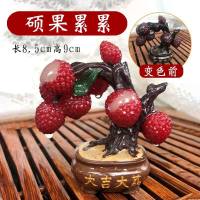 变色荔枝茶宠创意茶具零配茶道个性精品摆件冲水可变色可养可把玩|硕果累累(带桩荔枝)