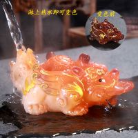 进宝变色茶宠辟邪纳财滚动喷水大貔貅摆件精品茶桌茶具配件|红色貔貅安全包装