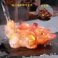 进宝变色茶宠辟邪纳财滚动喷水大貔貅摆件精品茶桌茶具配件|红色貔貅安全包装