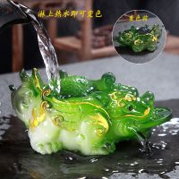 进宝变色茶宠辟邪纳财滚动喷水大貔貅摆件精品茶桌茶具配件|绿色貔貅安全包装