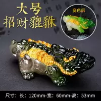 变色茶宠摆件招财貔貅创意茶玩功夫茶具茶盘配件可养茶道宠物饰品|大号变色[招财貔貅]绿色