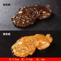 进宝变色茶宠辟邪纳财滚动喷水大貔貅摆件精品茶桌茶具配件|小号【扁】貔貅金色款