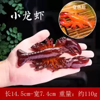 变色茶宠龙虾摆件貔貅功夫茶具配件元宝金蟾茶宠玩|逼真款变色[小龙虾]