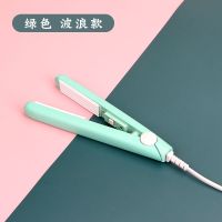 迷你小型封口机家用手压式便携月饼牛轧糖雪花酥饼干包装封口夹板|波浪款绿色(送收纳盒)