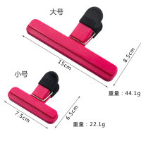 食品袋封口夹零食保鲜奶粉密封夹子大号家用厨房防潮封口神器|两小两大随机颜色-4个装