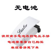 迷你便携封口机牛轧糖塑料袋封口器茶叶零食封口夹手压电热密封器|二支装[请看清楚图片]