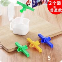 家用封口神器食品袋奶粉袋出料嘴封口夹防潮密封夹厨房用品好帮手|升级款[5个装]