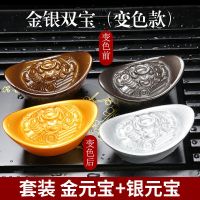 变色茶宠龙虾摆件貔貅功夫茶具配件元宝金蟾茶宠玩|2个装变色款[金银双宝]小号