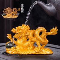 变色茶宠精品金龙貔貅金蟾蜍荔枝小摆件可养招财茶道茶台个性茶玩|金龙