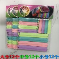 封口夹食品密封夹奶粉零食夹袋子食物棒封口条塑料袋神器塑封夹子|36个装[大中小各12个]