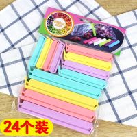 食品密封夹茶叶封口夹子塑料袋防潮夹零食坚果糖果夹|2袋[24个装]