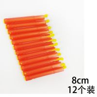 茶叶奶粉塑料袋食物零食品袋夹子防潮保鲜封口夹密封夹棒家用厨房|8cm封口夹12个装