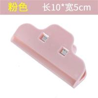 家用食品食物密封夹 塑料袋封口夹奶粉茶叶零食袋密封夹子|粉色 十个装
