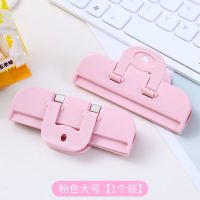 日本食品袋封口夹零食保鲜奶粉密封夹子大号家用厨房防潮封口神器|创意款-浅粉 大号【3个装】