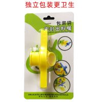 食品出料嘴封口夹密封夹奶粉调料袋装零食防潮防漏保鲜封口神器|黄色1个装(不够用/无赠品/不划算) 出料嘴小号