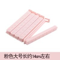 30个 食品封口夹密封夹子封口器保鲜塑料袋夹防潮夹奶粉夹零食夹|大号-粉色 30个装(店长强烈推荐亏死了)