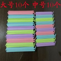 收纳封口夹零食坚果瓜子糖果密封神器食品保鲜防潮防霉夹子塑料夹|中号10个+大号10个