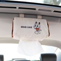 卡通毛绒车载纸巾盒天窗挂式创意车用抽纸盒套车内遮阳板汽车用品|福龙·祥云[大号]