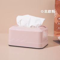 纸巾盒抽纸盒厨房家用客厅餐厅巾创意台式纸巾收纳盒卧室免打孔|加厚纸巾盒-粉色.. 四个装(居家)..
