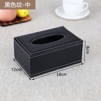 皮革纸巾盒抽纸盒 餐巾纸盒客厅家用酒店宾馆ktv纸巾盒logo|中号黑色纸巾盒
