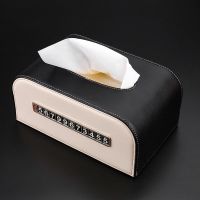 车载纸巾盒皮质车内用品中控座椅扶手箱创意抽纸盒夜光号码停车|大号黑色米边