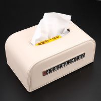 车载纸巾盒皮质车内用品中控座椅扶手箱创意抽纸盒夜光号码停车|大号米白