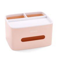 收纳盒桌面多功能抽纸盒家用创意学生神器餐厅卧室厕所纸巾盒客厅|藕粉色