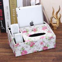 多功能纸巾盒餐厅纸抽盒客厅抽纸盒茶几遥控器收纳盒推荐|粉色花语一体
