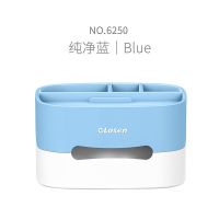 新款创意纸巾盒6250塑料收纳盒多功能收纳座厂家桌面抽纸盒|蓝色 20X16X12CM
