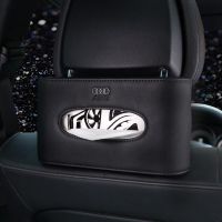 适用于奔驰车载抽纸盒汽车座椅椅背专用纸巾盒车内用品卫生餐纸盒|奥迪