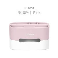 新款创意纸巾盒6250塑料收纳盒多功能收纳座厂家桌面抽纸盒|粉色 20X16X12CM