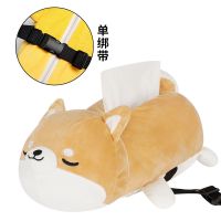 皮皮猴车载纸巾盒挂式多功能车用纸抽盒创意可爱卡通汽车抽纸盒|柴犬[不含纸巾]