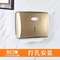 亿高卫生间酒店壁挂式塑料擦手纸盒纸家用餐饮挂式擦手纸架纸巾架|[802M]打孔安装