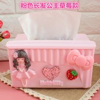 少女心创意可爱家用桌面纸巾盒卫生纸盒纸抽盒卷纸盒办公抽纸盒|粉色长发公主草莓款抽纸盒