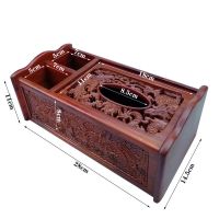 实木纸巾盒红木抽纸盒花梨木餐巾盒多功能摇控器客厅桌面收纳盒|龙凤国色天香